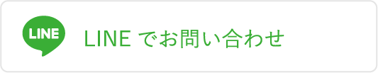 ワントップパートナー ティア東海支社店